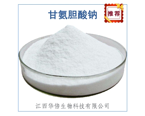 甘氨胆酸钠